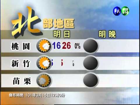 2012.03.15 華視晚間氣象 吳德榮主播