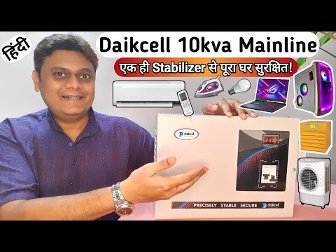 Best Stabilizer for AC And Mainline? Daikcell 10kva 130v Review, Idle draw, Voltage test [Hindi]