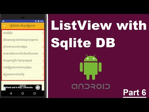 ListView with Sqlite Database in Android