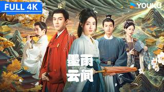 ENGSUB【墨雨云间 The Double】落魄贵女吴谨言携涅槃重生，携手王星越手绝地反击撕仇敌！| 吴谨言/王星越/陈鑫海/梁永棋 | 爱情 古装 | YOUKU MOVIE | 优酷电影