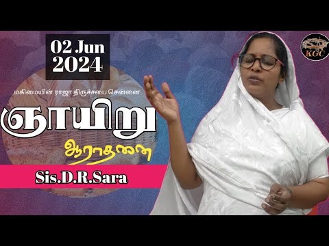 Sis.Sara || Sunday Message || King Of Glory Church