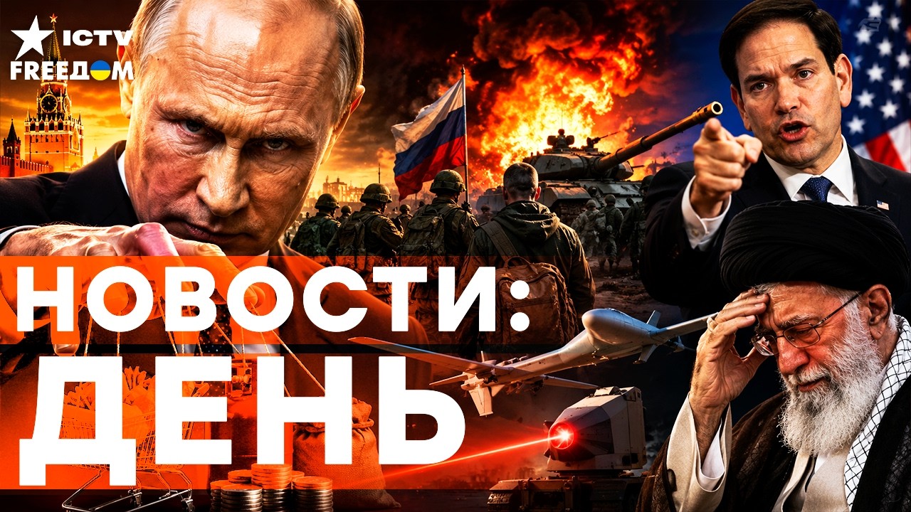 ЖЕСТКИЙ СЦЕНАРИЙ для всей России! Провал переговоров с Ираном. НОВОЕ ОРУЖИЕ ?
