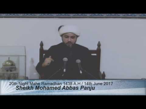 20th Night Mahe Ramadhan 1438 AH - Sheikh Mohamed Abbas Panju