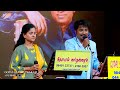 Sugam Sugame Live Orchestra Naan Potta Savaal Mukesh Sabitha Gopal Sapthaswaram