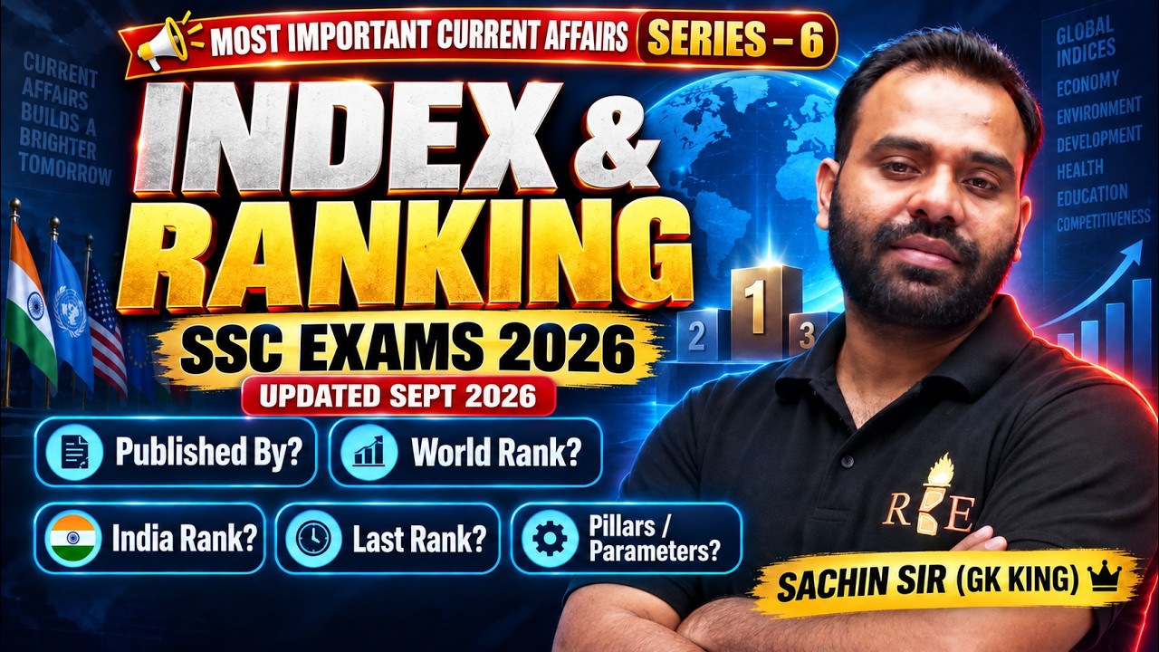 📈 Important Reports, Index & Rankings updated Sept 2026| SSC Exams 2026 important current Affairs