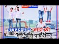 New Jaat Song Status Jaat Ke Thaat Sunny Choudhary Song Status Zila Baghpat Jaat Song Status