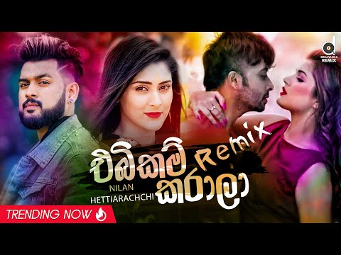 Ebikam Karala (Remix) x I Like Me Better - Nilan Hettiarachchi (Zack N) | Remix Songs | DJ Songs