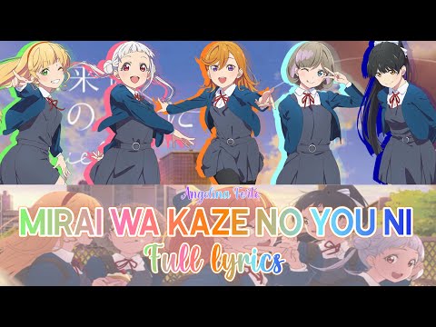 Love Live! Superstar!! Mirai wa Kaze no You ni Sayuri Date, Liyuu, Nako Misaki, Naomi Payton