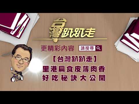  - 保護台灣大聯盟 - 政治文化新聞平台