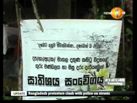 Karandeniya triple murder suspect arrested