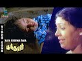 Raja Chinna Raja Video Song- Poonthalir | Sivakumar |Sujatha | P Susheela | Ilaiyaraja |Music Studio