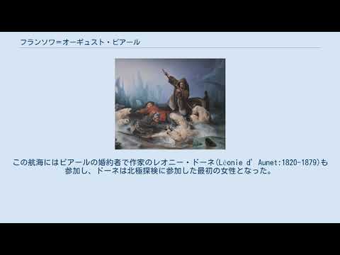 ピエール・フランソワ・マリー・オーギュスト・デジャン - 定義