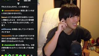 ウェイパー高橋KICK配信　山岡さん最終日桃届かない　後半　2025/09/18