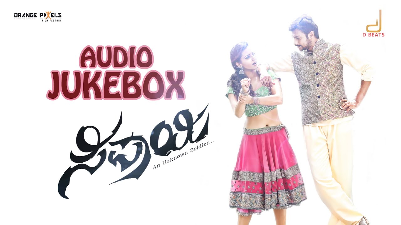 Yaara Haneyali Lyrics  | Sipaayi | Sanchari Vijay | Udith Haritas | B Ajaneesh Loknath