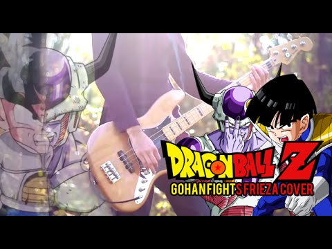 Dragon Ball Z - Gohan fights Frieza Guitar Cover