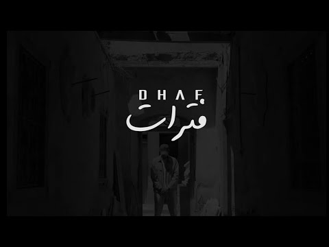 DHAF - FATARAT (Clip Officiel)