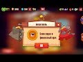 King of Thieves 13 | COSTUME OPENING!!!