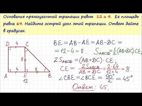 Задача 6 №27634 ЕГЭ по математике. Урок 75