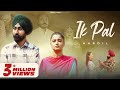 Ik Pal Official Video Hardil Latest Punjabi Song 2025