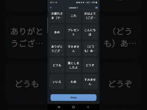 Irodori Flashcards JLPT video thumbnail