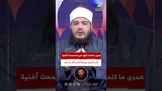 صورة رسالة لتامر حسني