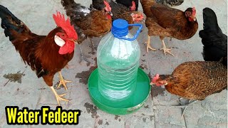 Homemade Easy &amp; Simple PLASTIC Water Feeder Tank \\ Automatic Chicken Drink Water || 3MB Vlogs