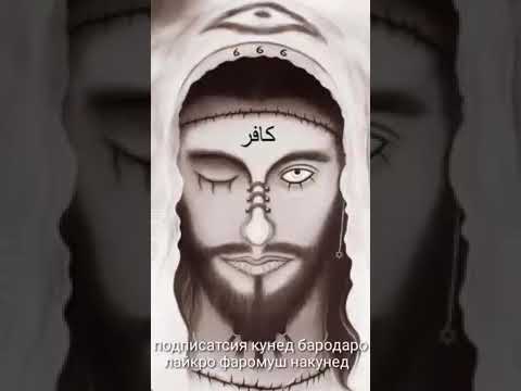 ХОЧИ МИРЗО ДАР БОРАИ ДАЧОЛ