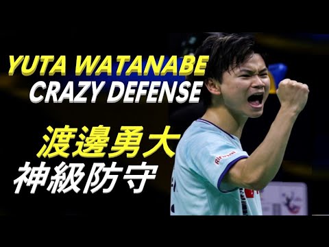 Yuta Watanabe I Crazy and Solid Defense I 渡邊勇大 I 神级防守