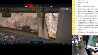 2020.7/23　がそぱ配信　APEXとか