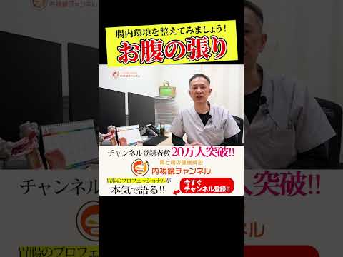 腹部膨満 – その正体、治療、症状と原因