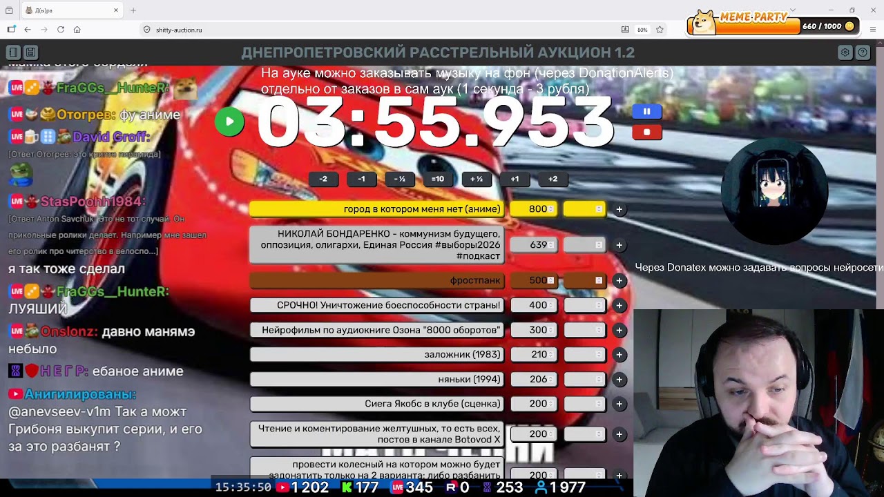 Кто обидел Вову Братишкина? (посмотрим)