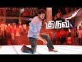 Ilayathalapathy Vijay Kuruvi Mass Fight Scene Tamil