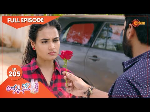 AmmaKosam - Ep 205 | 03 May 2021 | Gemini TV Serial | Telugu Serial