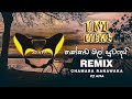 Thakkada Mal Suwadai Remix DJ AIFA