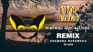 Thakkada Mal Suwadai (DJ AIFA Remix)
