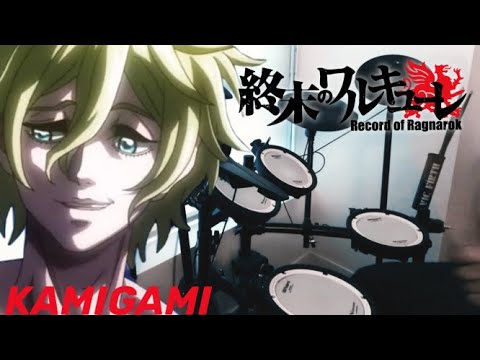Shuumatsu no Walküre KAMIGAMI Maximum the Hormone
