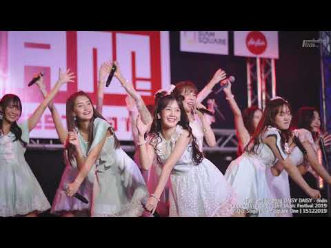[Fancam] Ningning DAISY DAISY - ตึกตัก | @Coca-Cola presents Siam Music Fest 2019 | 15122019