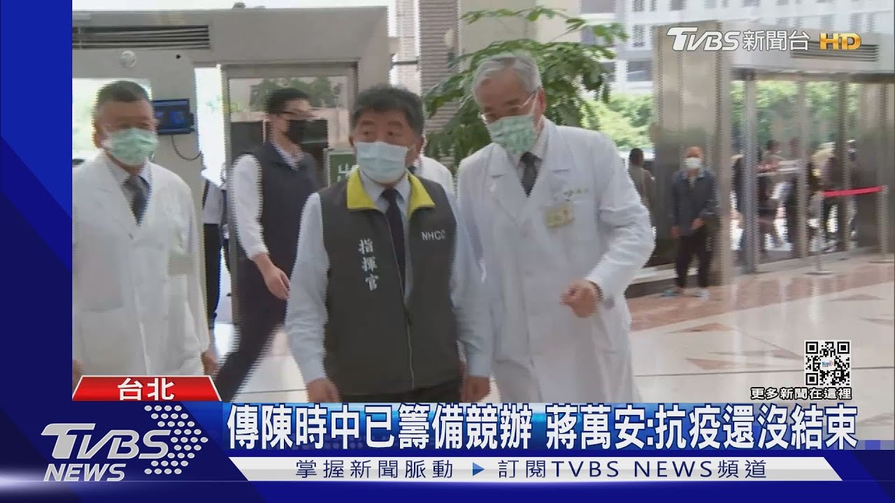 傳最快七月初 綠將徵召陳時中選北市長