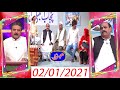 Khabarzar with Aftab Iqbal Latest Episode 92 | 2nd January, 2021
