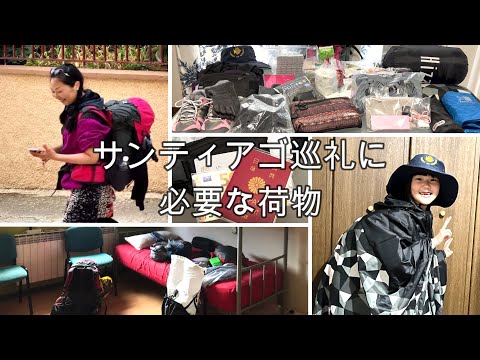 サン・シル・レコール飛行場 - 定義