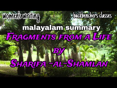 Fragments from a Life by Sharifa-Al--Shamlam||Malayalam summary