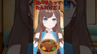 お客様は神様🤗 #shorts #新人Vtuber #Vtuber #ネタ #おもしろ #バズれ