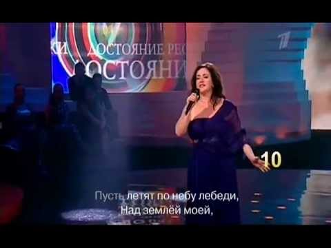 Тамара Гвердцители - Лебединая верность