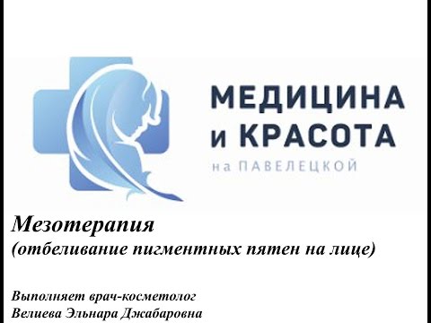 Средство для защиты от пигментных пятен Крем метаморфоза от веснушек