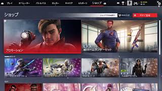レインボーシックスシージやっていきます