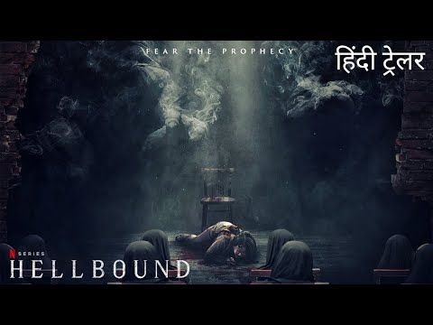 YouTube Trailer