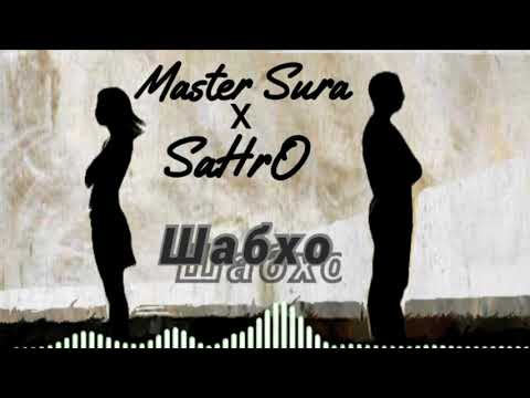 Masre SuRa x Sahro - Шабхо