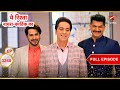 Goenka परिवार के लिए खुशखबरी Full Ep 3248 Yeh Rishta Kya Kehlata