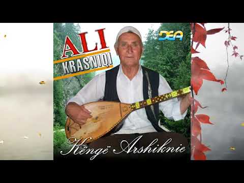Ali Krasniqi   E para peme
