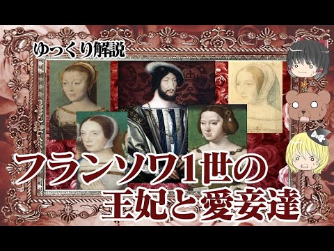アンシー ル フラン城